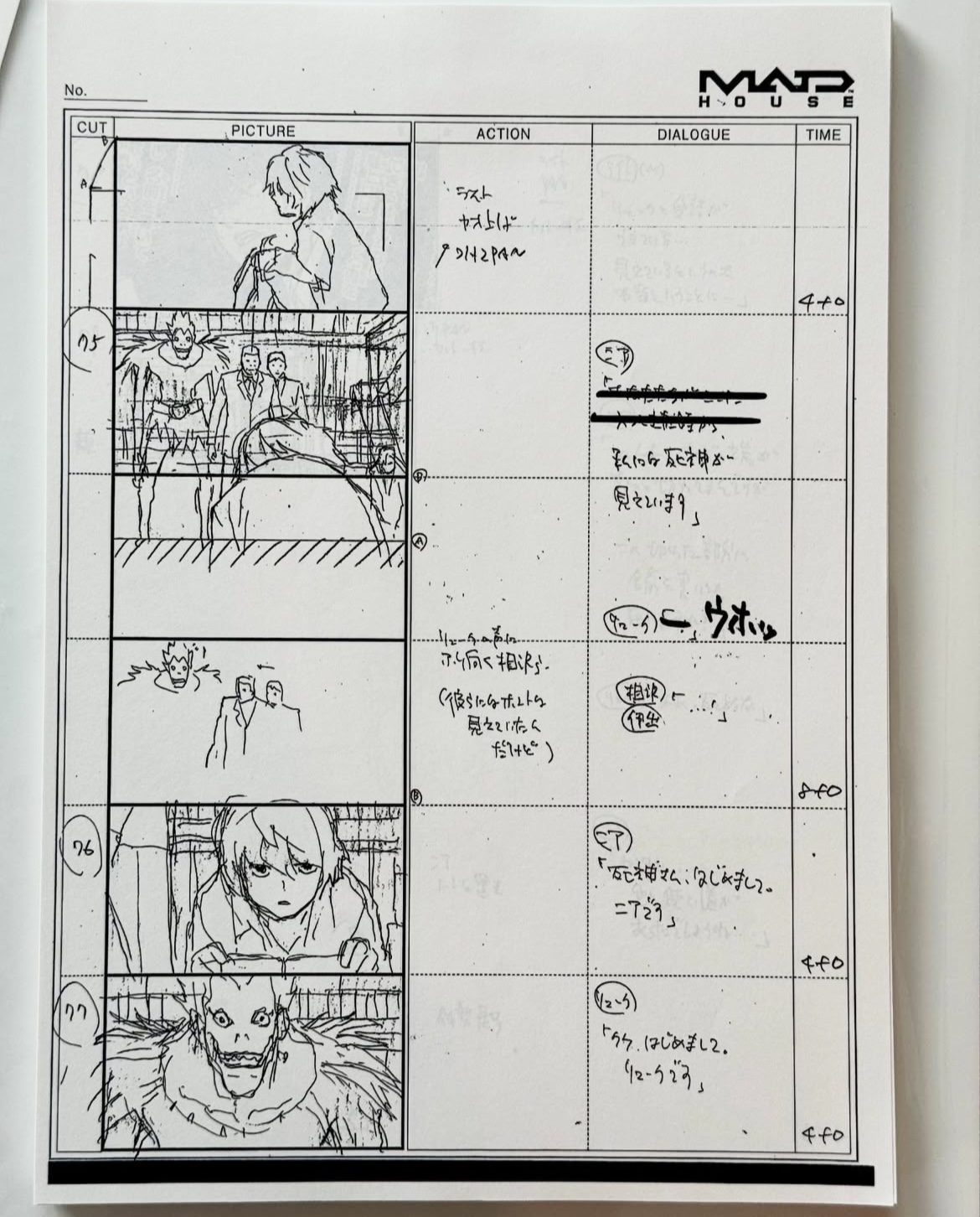 Production Script
